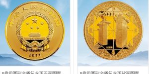 2011年登封少林寺5盎司金幣價格及其收藏價值