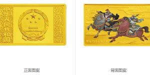 2011年水滸傳第三組5盎司金幣價格 水滸傳第三組5盎司金幣值多少錢