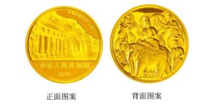 2010年云岡5盎司金幣最新價格 2010年云岡5盎司金幣值多少錢