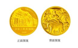 2010年云冈5盎司金币最新价格 2010年云冈5盎司金币值多少钱