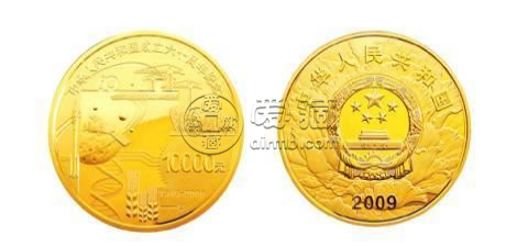 2009年建國(guó)60周年5盎司金幣價(jià)格及其收藏價(jià)值