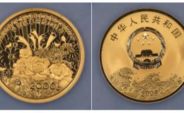 2008年改革开放30周年5盎司金币多少钱 改革开放30周年纪念金币