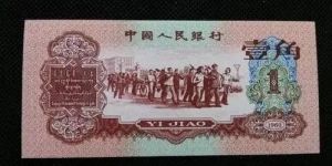 1960年棗紅一角回收價格    棗紅1角投資建議