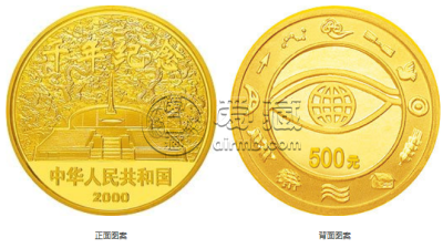 2000年千年纪念5盎司金币价格及其收藏价值