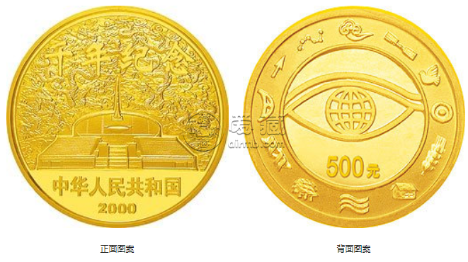 2000年千年纪念5盎司金币价格及其收藏价值