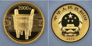 2012年青銅器第一組5盎司金幣值多少錢 青銅器紀念幣第一組價格