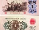 1962年背绿一角回收价格 1962背绿一角的真假鉴别