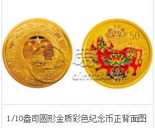 2009年彩金银牛价格 2009年彩银牛多少钱