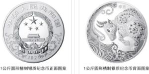 2021年公斤银牛价格 2021年公斤银牛价格走势图