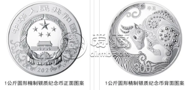 2021年公斤銀牛價(jià)格 2021年公斤銀牛價(jià)格走勢(shì)圖
