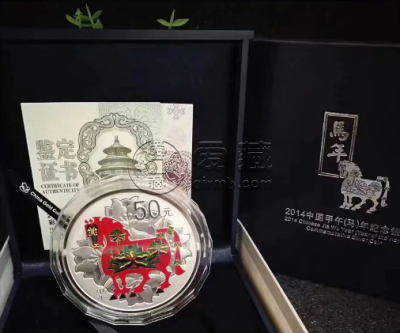 2014年5盎司彩银马价格 2014年5盎司彩银马防伪标记