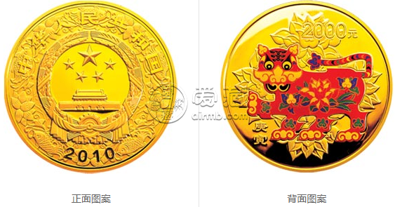 2010年虎年5盎司彩金币价格 2010年虎年金银币值多少钱