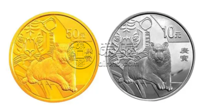 2010年虎年5盎司彩金币价格 2010年虎年金银币值多少钱