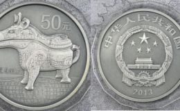 青铜器二组5盎司银价格   2013年5盎司青铜器第2组银币市场价值