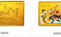 2003年西游记5盎司金币(大闹天宫)最新价格 西游记5盎司金币值多少钱