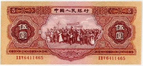 1953年红五元回收价格表 1953年5元纸币值多少钱一张