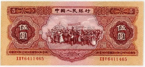 1953年红五元回收价格表 1953年5元纸币值多少钱一张