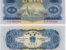 1953年2元宝塔山回收价格 1953年两元宝塔山值多少钱
