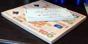 雙龍鈔紀念鈔最新價格 雙龍鈔紀念鈔值錢嗎