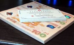 双龙钞纪念钞最新价格 双龙钞纪念钞值钱吗
