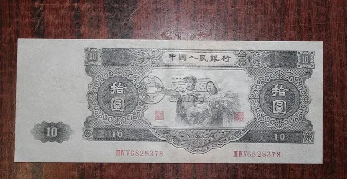 大黑十1953年值多少钱   二版币十元回收价格