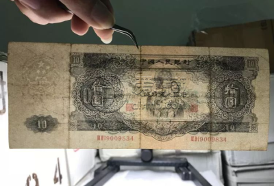 大黑十1953年值多少钱   二版币十元回收价格