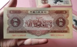 黃五元價(jià)格多少錢一張  1953年黃五元投資價(jià)值