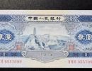 宝塔山二元价格  第二套人民币2元最新价格