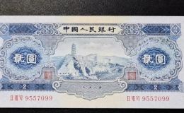 寶塔山二元價(jià)格  第二套人民幣2元最新價(jià)格