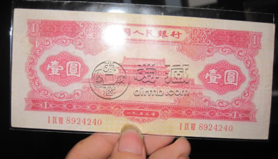 红一元纸币最新价格   1953年红1元收藏潜力