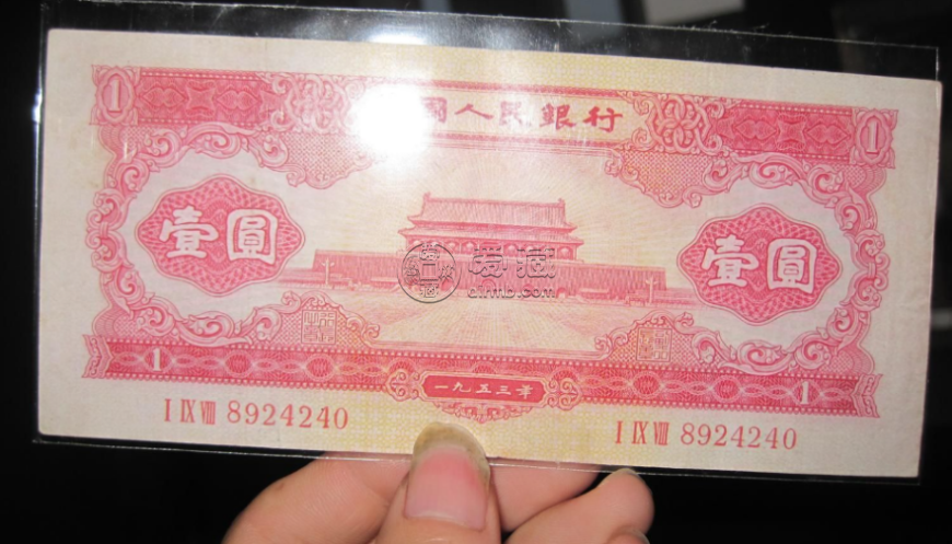 红一元纸币最新价格   1953年红1元收藏潜力