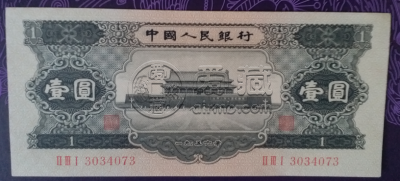 黑一元纸币最新价格   1956年黑一元鉴别真伪