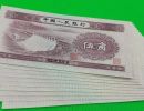 水坝五角值多少钱   1953年水坝五角收藏价值