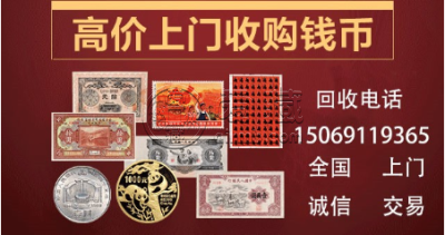 火车头2角值多少钱  1953年2角火车头回收价格