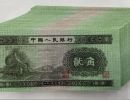 火车头2角值多少钱  1953年2角火车头回收价格
