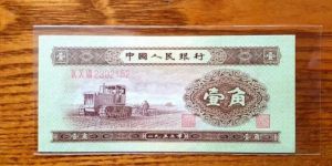 黃一角紙幣最新價(jià)格表