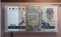 8050整刀人民幣最新價(jià)格   1980年50元一刀回收價(jià)格