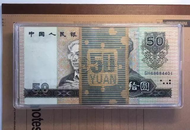 8050整刀人民幣最新價格   1980年50元一刀回收價格