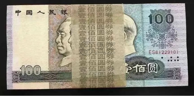 80100整刀百連號最新價格  1980年100元整刀升值潛力