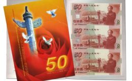 建國(guó)三聯(lián)體價(jià)格 建國(guó)50周年三聯(lián)體