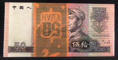 9050刀货价格  1990年50元整刀最新价格