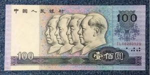 90100一刀價(jià)格   如何判斷90100一刀的品相