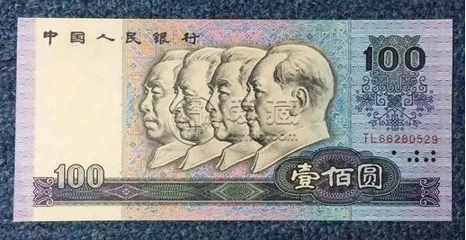 90100一刀價格   如何判斷90100一刀的品相