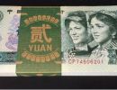 802整刀的最新价格   1980年2元整刀值多少钱