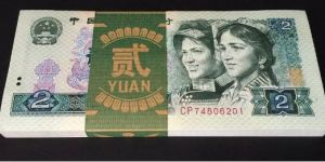 802整刀的最新价格   1980年2元整刀值多少钱