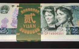 802整刀的最新價(jià)格   1980年2元整刀值多少錢