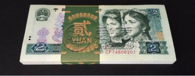 802整刀的最新价格   1980年2元整刀值多少钱