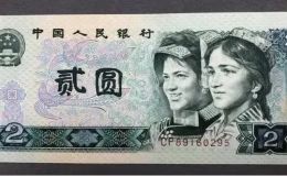 902一刀最新价格  1990年2元整刀多少钱