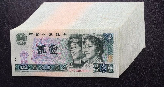 902一刀最新價(jià)格  1990年2元整刀多少錢