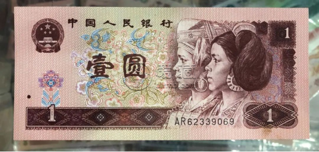 901一刀最新價格   1990年1元整刀市場價值